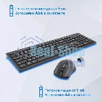 Комплект клавиатура+мышь Oklick 250M беспроводной, USB, 1000 DPI, чёрный