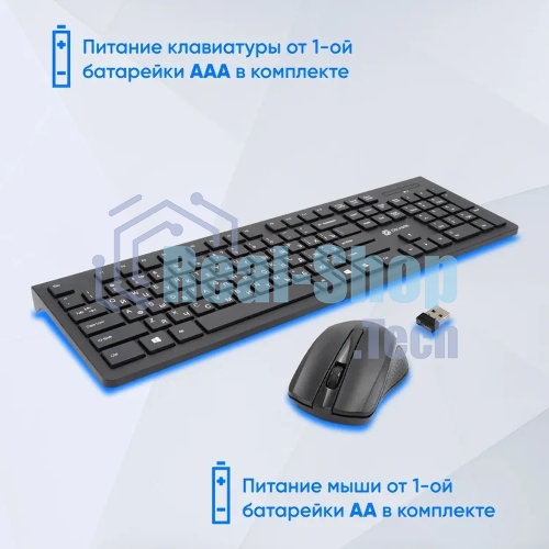 Комплект клавиатура+мышь Oklick 250M беспроводной, USB, 1000 DPI, чёрный