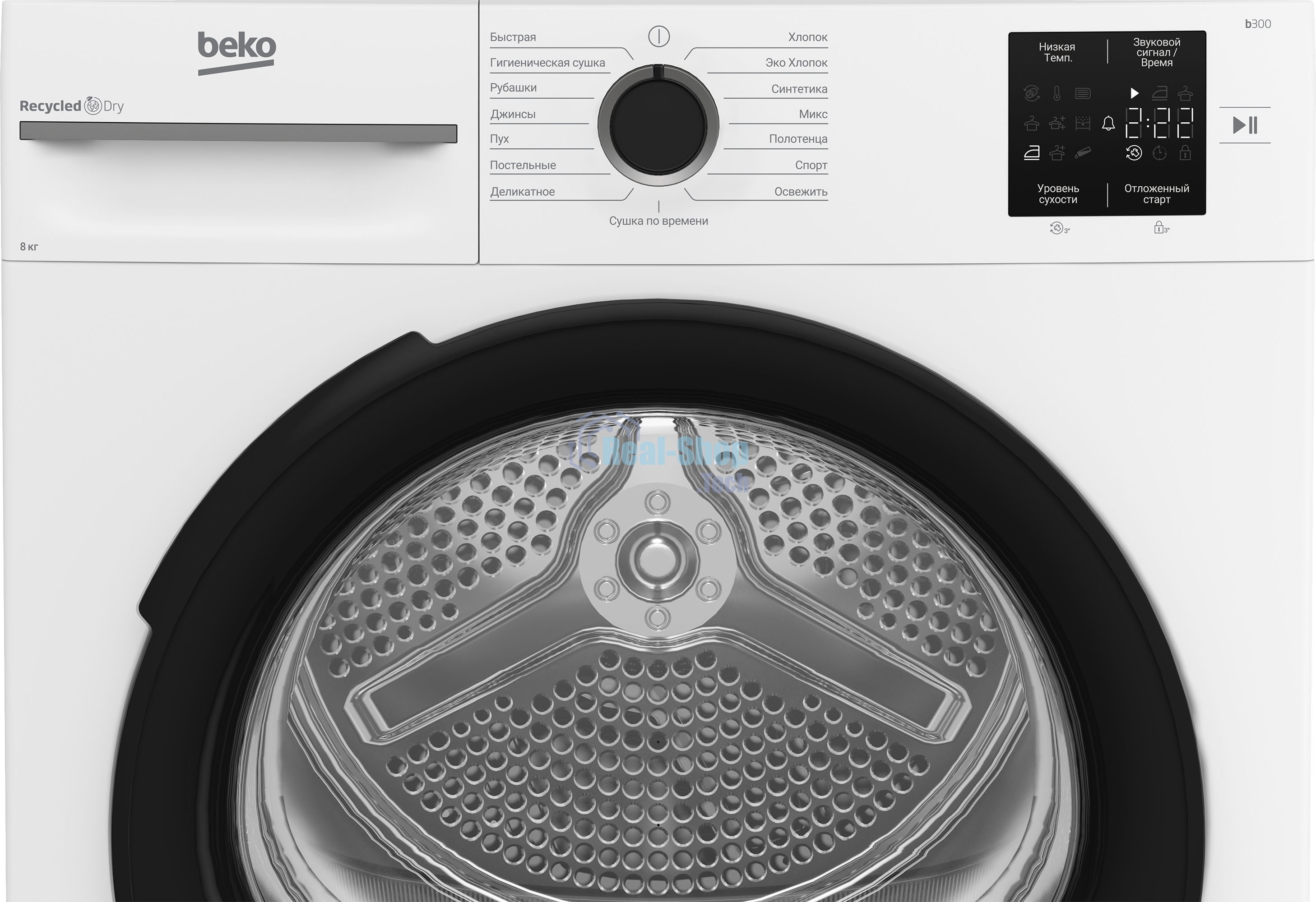 Сушильная машина Beko BM3T38220 белый, 8 кг, сушка - конденсационная, программ - 15, 59.8 x 84.6 x 54.5 см