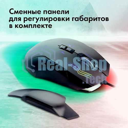 Мышь проводная GMNG 930GM черный, 12800 dpi, USB, кнопки - 7