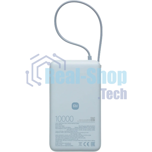 Портативный аккумулятор со встроенным кабелем Xiaomi 67W Power Bank 10000 (Integrated Cable) Ice Blue (BHR08NZGL)