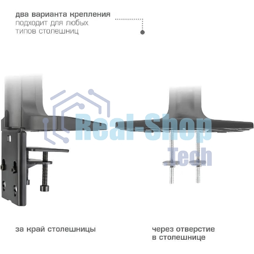 Кронштейн Kromax OFFICE-20 черный, 1 шт/уп. Кр. алюм. настол. для мон. 17