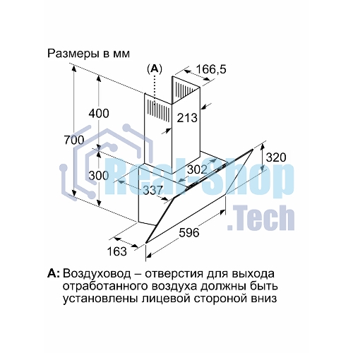 Вытяжка наклонная Bosch DWK64PJ60T черный, 60 см, 400 куб. м/ч, 69 дБ