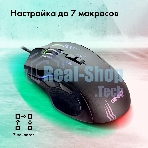 Мышь проводная GMNG 930GM черный, 12800 dpi, USB, кнопки - 7