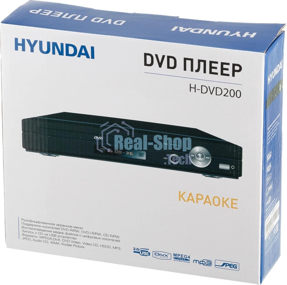 Плеер DVD Hyundai H-DVD200 черный Караоке ПДУ