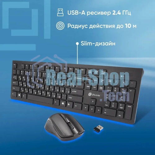 Комплект клавиатура+мышь Oklick 250M беспроводной, USB, 1000 DPI, чёрный