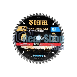 Пильный диск по дереву Denzel ф216 х 20 мм, 48 зубьев