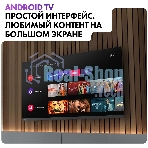 Телевизор Haier 65