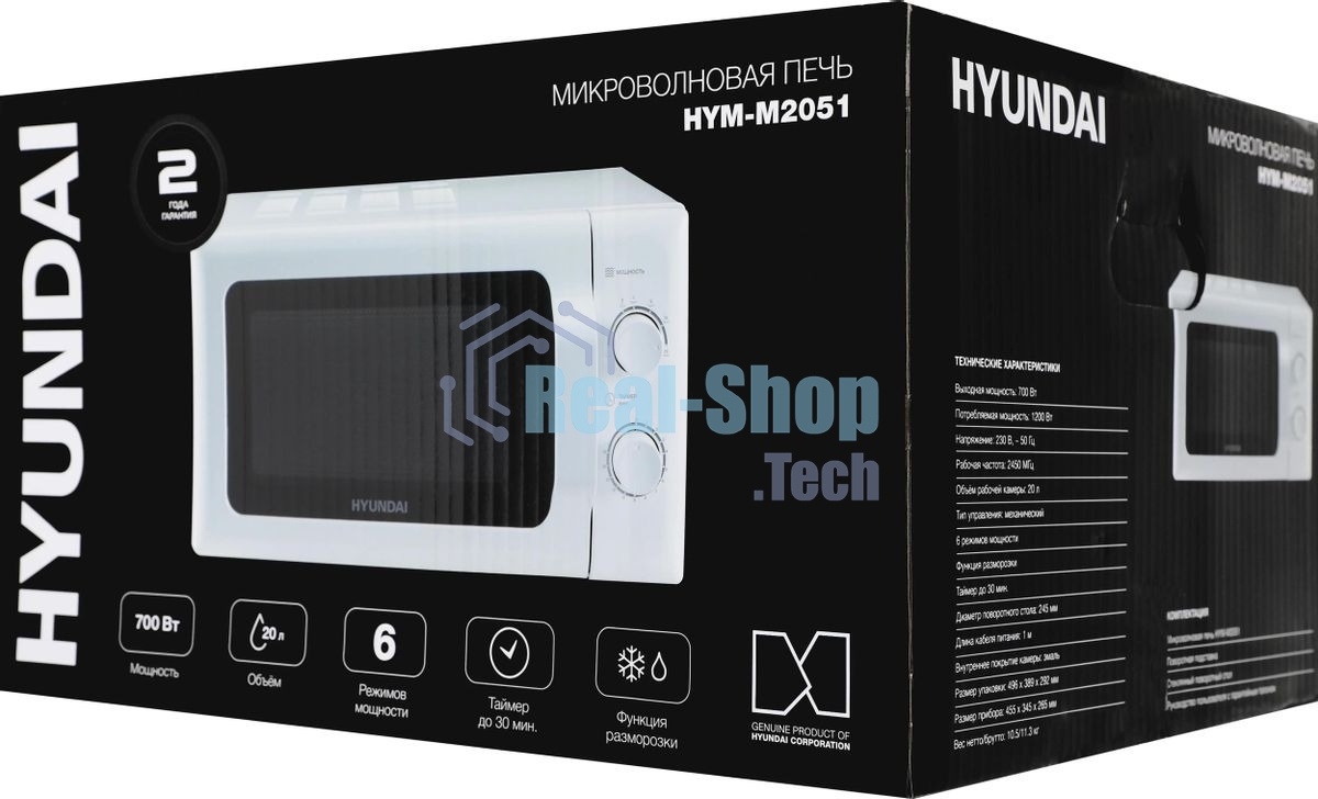 Микроволновая печь Hyundai HYM-M2051 белый, 20 л, 700 Вт, переключатели - поворотный механизм