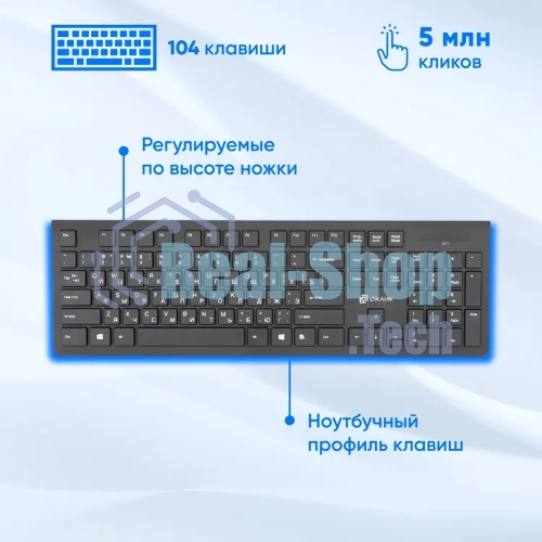 Комплект клавиатура+мышь Oklick 250M беспроводной, USB, 1000 DPI, чёрный