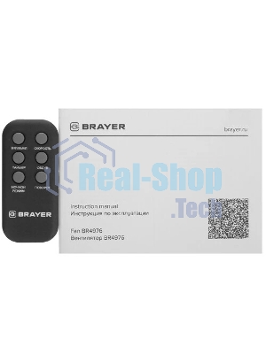 Вентилятор Brayer BR4976 зеленый, напольный, 76 Вт, 3 скорости