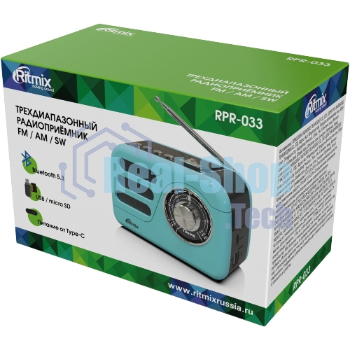Радиоприемник Ritmix RPR-033 AZURE