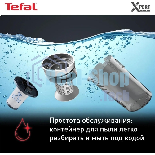 Пылесос вертикальный Tefal TY6838WO серый/фиолетовый, питание от аккумулятора, 100 Вт, уборка сухая, пылесборник 0.55 л