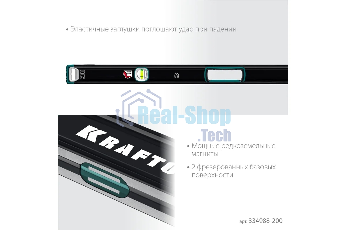 Уровень KRAFTOOL A-RATE CONTROL 2000 мм, магнитный сверхпрочный уровень с зеркальным глазком