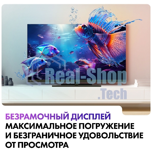 Телевизор Haier 65