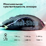 Мышь проводная GMNG 930GM черный, 12800 dpi, USB, кнопки - 7