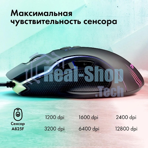 Мышь проводная GMNG 930GM черный, 12800 dpi, USB, кнопки - 7