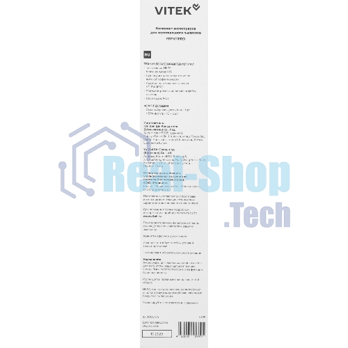 Комплект аксессуаров Vitek FRFK11PRO (3предмет.)