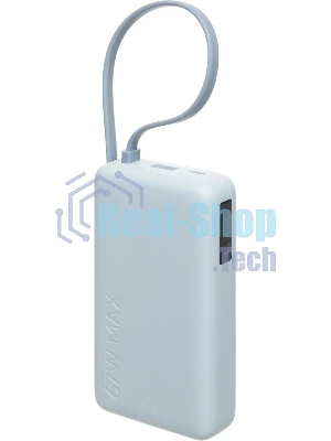Портативный аккумулятор со встроенным кабелем Xiaomi 67W Power Bank 10000 (Integrated Cable) Ice Blue (BHR08NZGL)