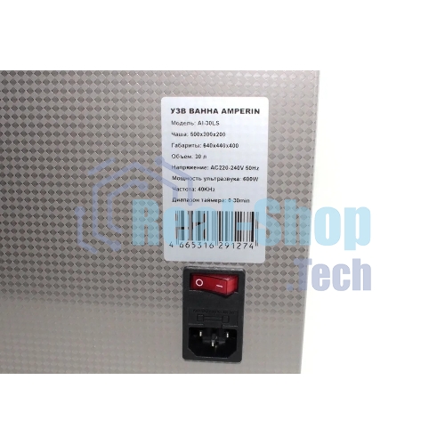 Ультразвуковая ванна Amperin AI-30LS 30 л, 600 Вт