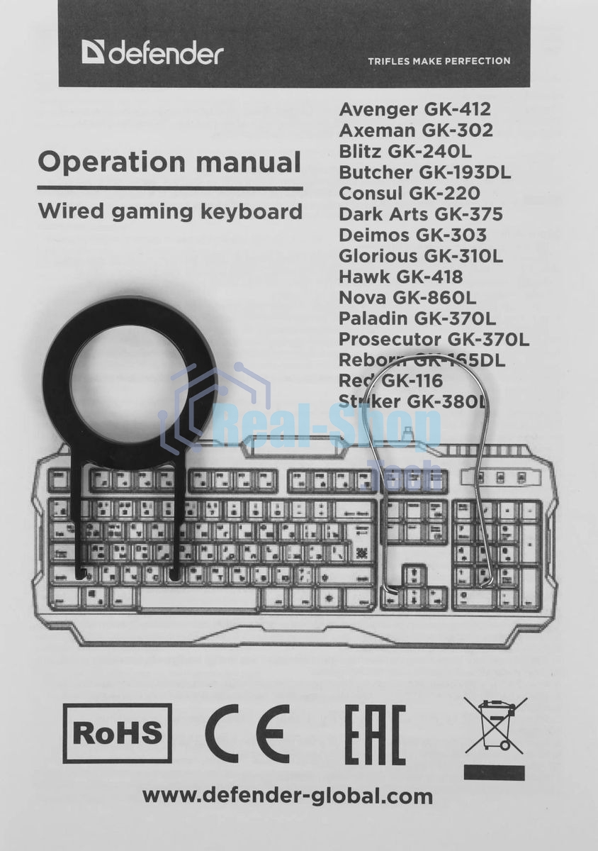 Клавиатура Defender Axeman GK-302 проводная, USB Type-A, чёрный