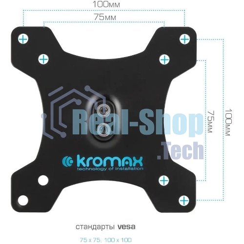 Кронштейн Kromax OFFICE-20 черный, 1 шт/уп. Кр. алюм. настол. для мон. 17