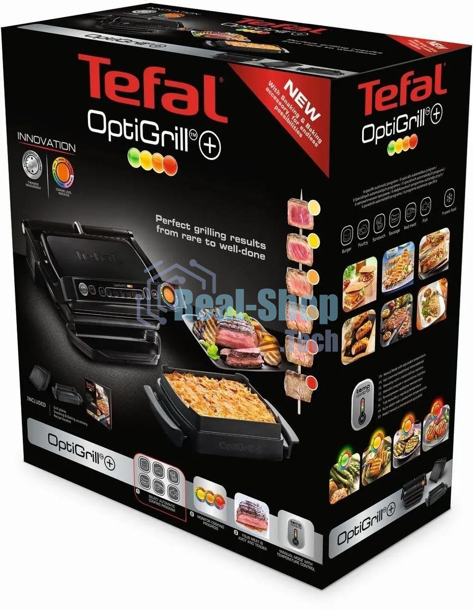 Гриль электрический Tefal GC714834, черный