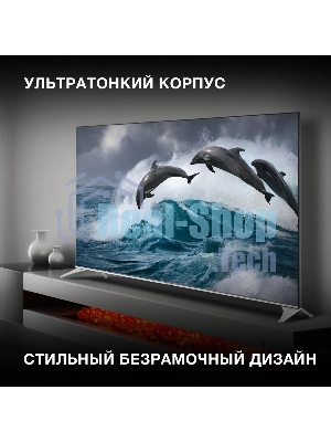 Телевизор Hyundai 65
