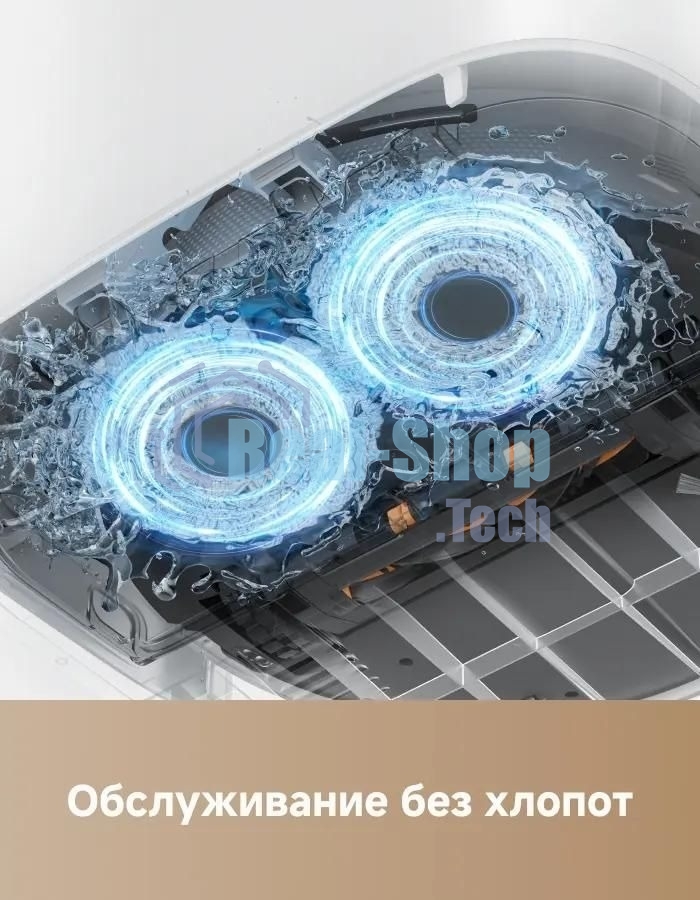 Робот-пылесос Trouver E30 Aqua белый, 5200 мAч Li-Ion, уборка сухая/влажная, пылесборник контейнер 0.8 л