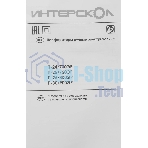 Перфоратор Интерскол П-25/750ЭР, SDS-plus, 750 Вт, 2,6 Дж, от сети