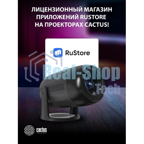 Проектор Cactus CS-PRE.01B.Full HD-A LCD 7300Lm LS 250Lm ANSI (1920x1080) 1500:1 ресурс лампы:50000часов 1xUSB typeA 1xHDMI 1кг