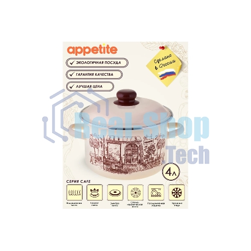 Кастрюля Appetite 1RD201M Cafe эмалированная сталь, цилиндрическая 4 л