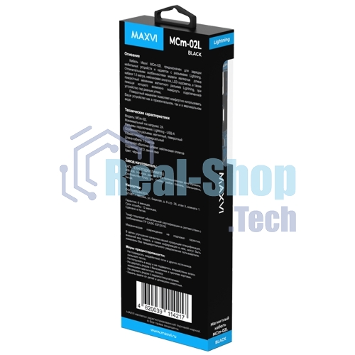 Кабель Maxvi MCm-02L black, USB-A - Lightning, 2A, магнитный разъем, LED ток макс. нагрузки 2А, макс. напряжение 5V; стандарт USB 2.0; длина 1.5м, нейлоновая оплетка, съемный магнитный коннектор, LED подсветка, черный