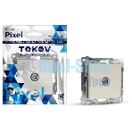 Коннектор TV TOKOV ELECTRIC СП Pixel механизм бежевый