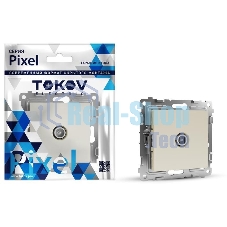 Коннектор TV TOKOV ELECTRIC СП Pixel механизм бежевый
