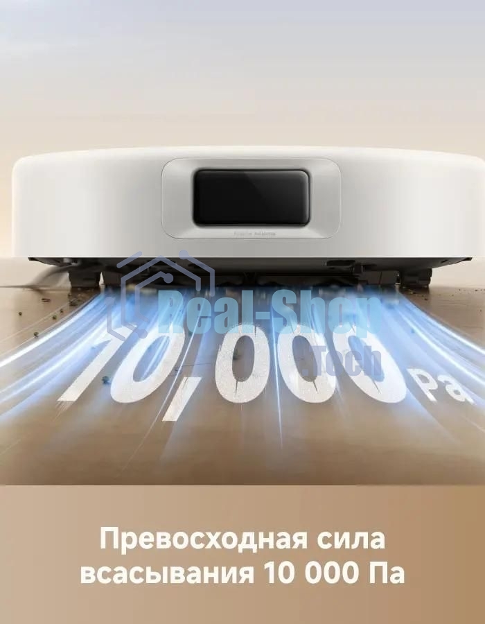 Робот-пылесос Trouver E30 Aqua белый, 5200 мAч Li-Ion, уборка сухая/влажная, пылесборник контейнер 0.8 л