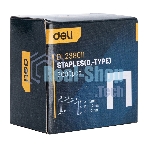 Набор скоб для степлера (Тип D) Deli DL238011 (8 х 11,2 х 1,2мм x 2000 шт) нержавеющая сталь.