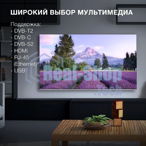 Телевизор Hyundai 65