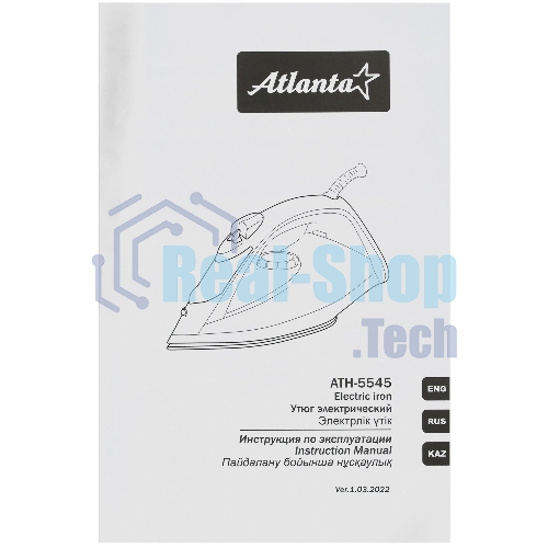 Утюг Atlanta ATH-5545 синий/белый, 2200 Вт, 32 г/мин, 85 г/мин, 300 мл