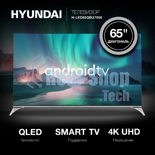Телевизор Hyundai 65