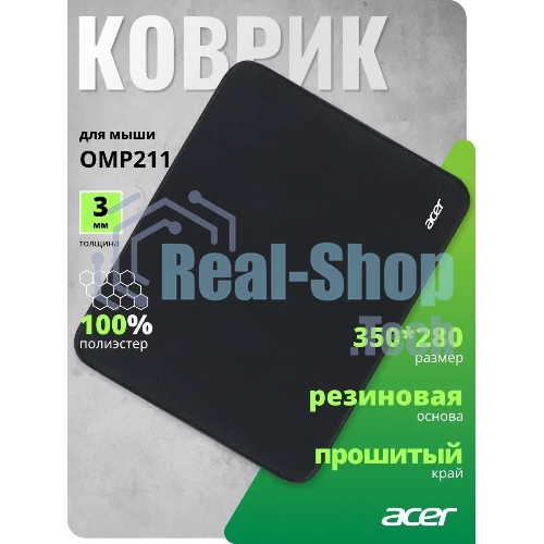 Коврик для мыши Acer OMP211 Средний 350x280x3мм черный