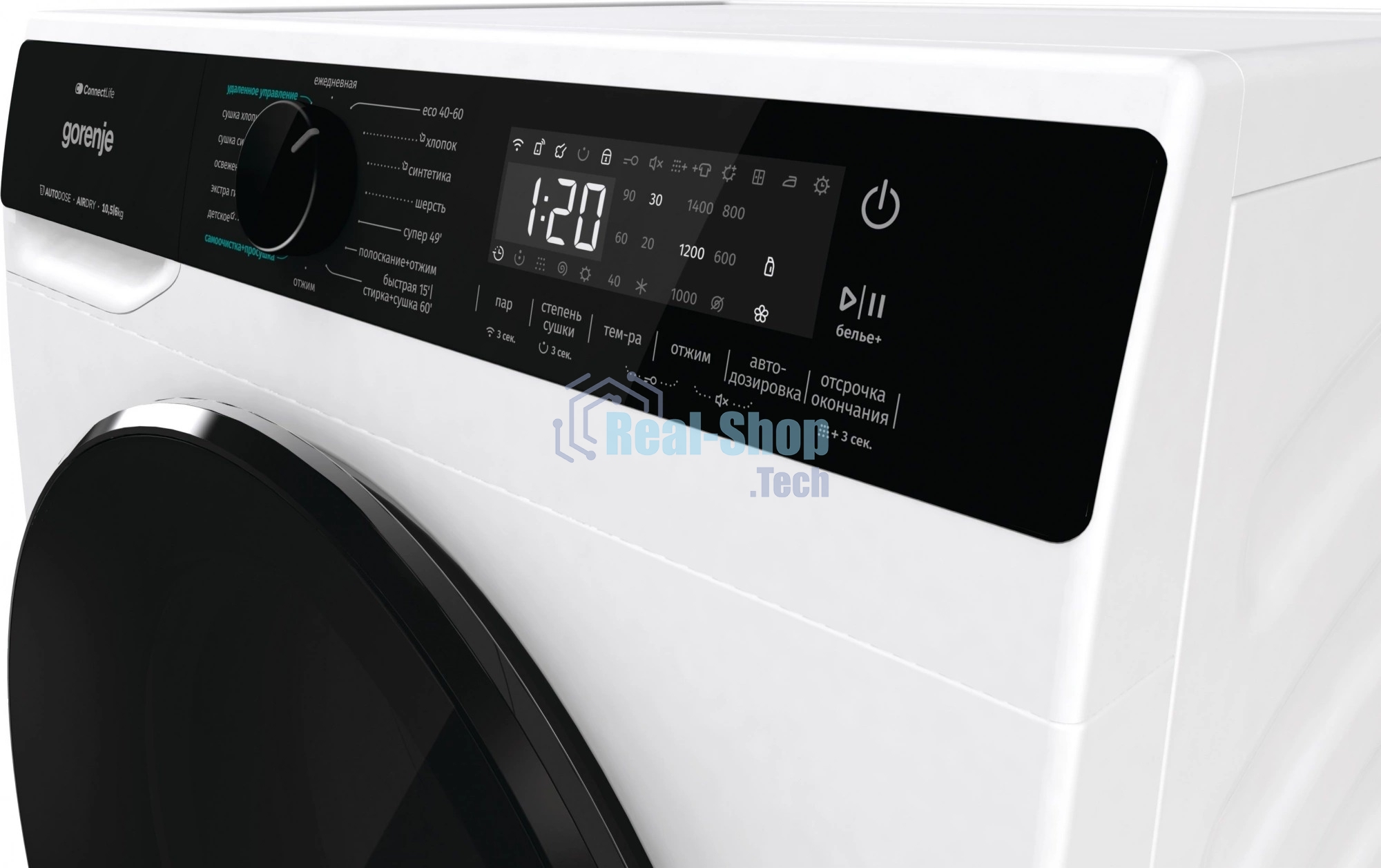 Стирально-сушильная машина Gorenje WD2PA1X64ADAAW/C белый загр. фронтальная макс.: 10,5 кг 1400об/мин класс: А++