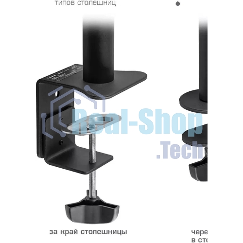 Кронштейн для монитора Kromax CASPER-505 черный 4 шт/уп. 10