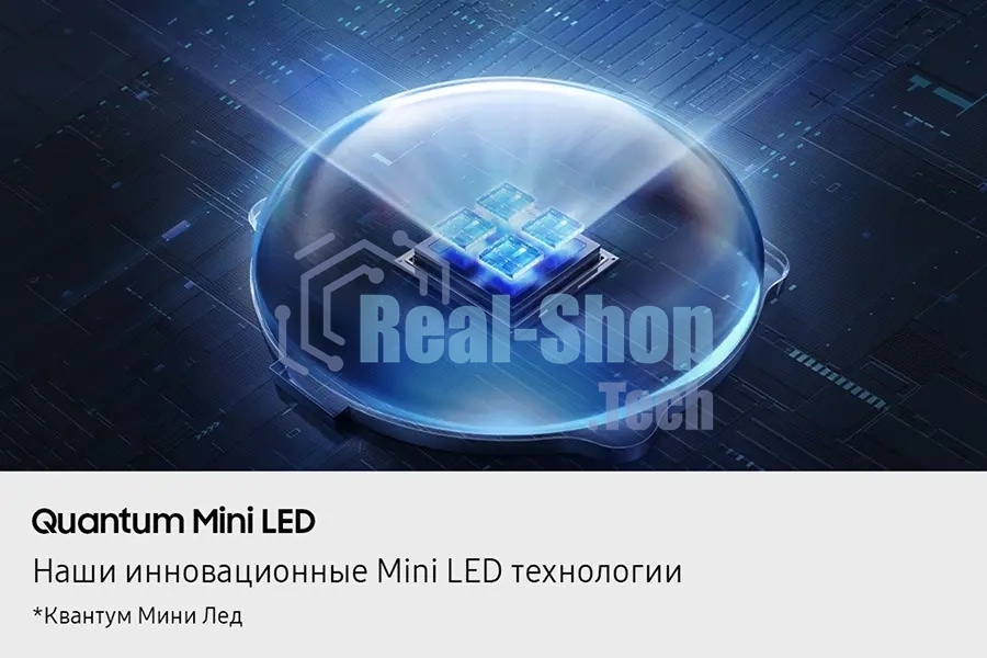 Телевизор Samsung QE100QN80FUXRU, 100