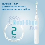 Электрическая зубная щетка Philips HX3673/13 белый