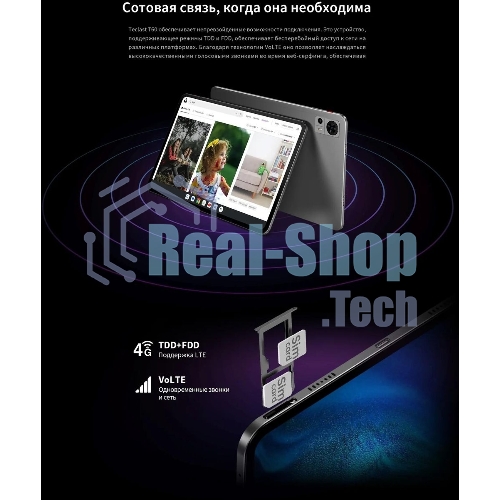 Планшет Teclast T60 8/256Gb серый