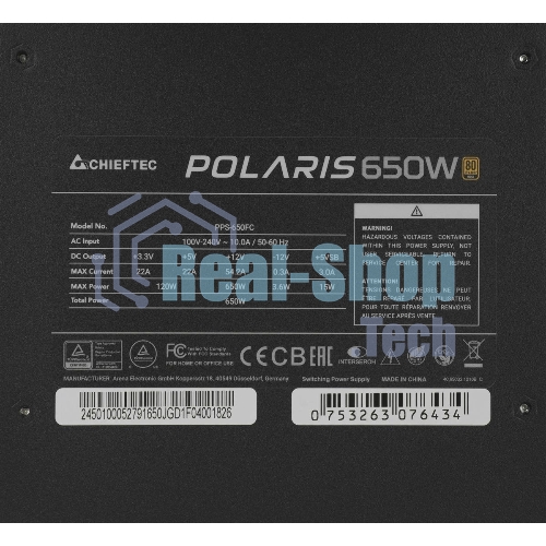 Блок питания Chieftec Polaris PPS-650FC, 650Вт, 80 PLUS Gold, 120мм, модульный, черный