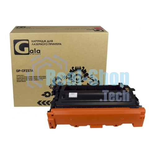 Картридж лазерный GalaPrint GP-CF237A (№37A) черный (11000 стр.) для HP LaserJet Enterprise M607/M607dn/M607n/M608/M608dn/M608n/M608x/M609/M609dn/M609x/M631/M631h/M631dn/M631dn/M631z/M632/M632z/M632fht/M632h