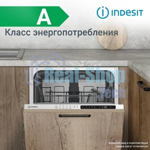 Встраиваемая посудомоечная машина Indesit DIS 1C59, белый, 44.8 см, 10 компл., 48 дБ, класс A
