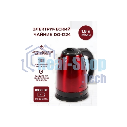 Чайник электрический Добрыня DO-1224 красный
